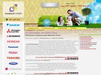 ������������ Mitsubishi Heavy | ��� "��������-�����" ������� � ������ ������ ����������������� � ����������